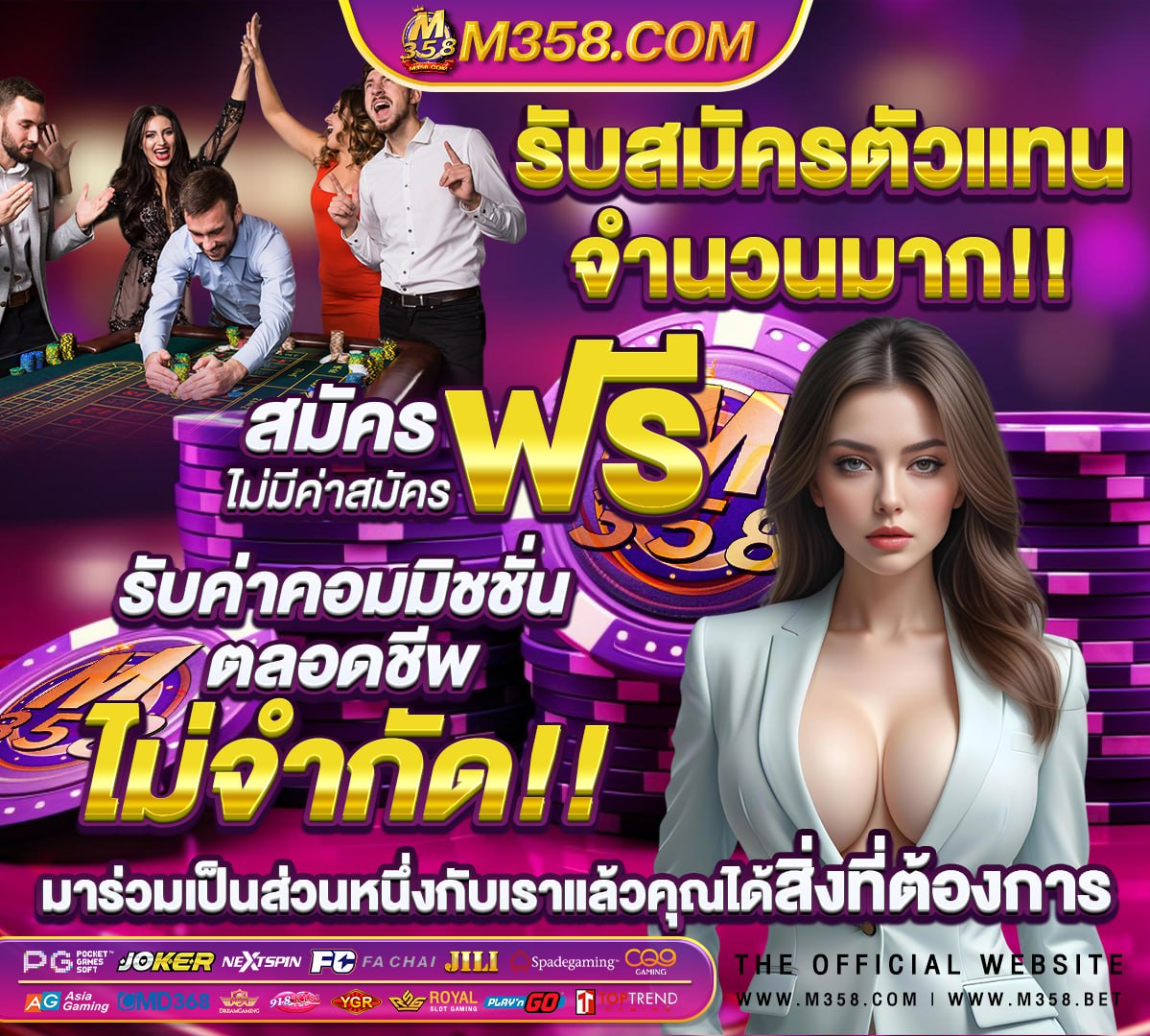 ผลสลาก16พฤษภาคม2565